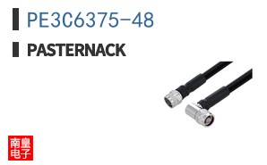 PE3C6375-48