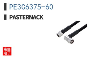 PE3C6375-60
