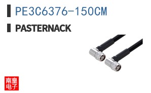PE3C6376-150CM