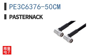 PE3C6376-50CM