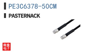 PE3C6378-50CM