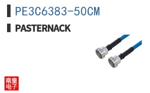 PE3C6383-50CM