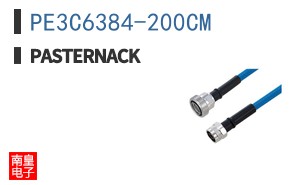 PE3C6384-200CM