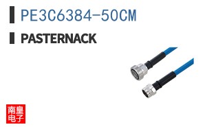 PE3C6384-50CM