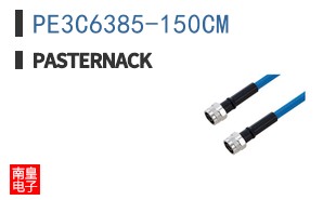 PE3C6385-150CM