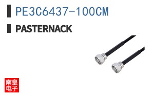 PE3C6437-100CM