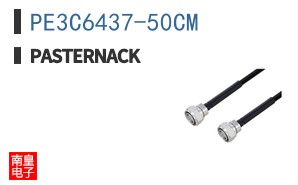 PE3C6437-50CM