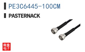 PE3C6445-100CM
