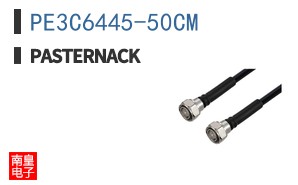 PE3C6445-50CM