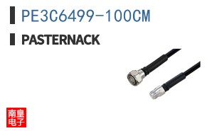 PE3C6499-100CM
