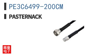 PE3C6499-200CM