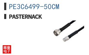 PE3C6499-50CM