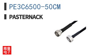 PE3C6500-50CM