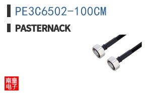 PE3C6502-100CM