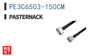 PE3C6503-150CM