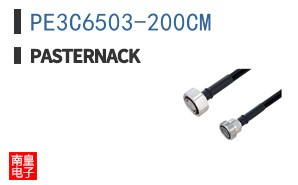 PE3C6503-200CM