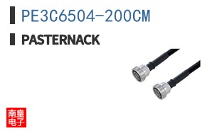 PE3C6504-200CM