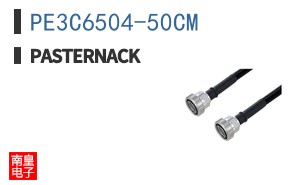 PE3C6504-50CM