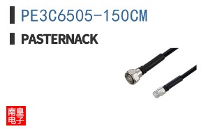 PE3C6505-150CM