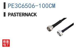 PE3C6506-100CM