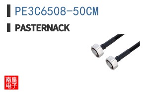 PE3C6508-50CM