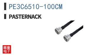 PE3C6510-100CM