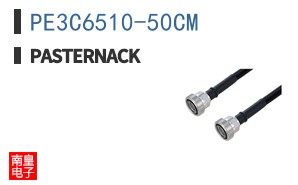 PE3C6510-50CM
