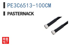 PE3C6513-100CM
