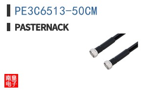 PE3C6513-50CM