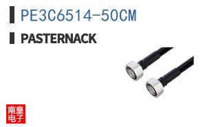 PE3C6514-50CM