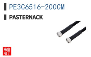 PE3C6516-200CM
