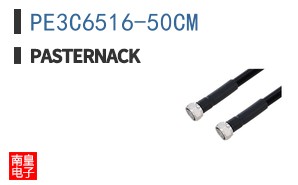 PE3C6516-50CM