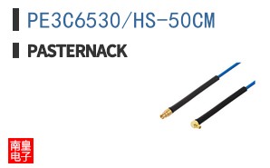 PE3C6530/HS-50CM