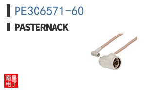 PE3C6571-60