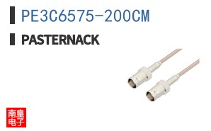 PE3C6575-200CM