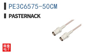 PE3C6575-50CM