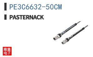 PE3C6632-50CM
