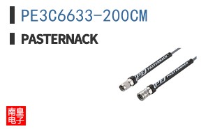 PE3C6633-200CM