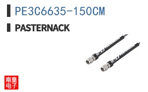 PE3C6635-150CM