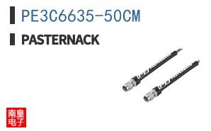 PE3C6635-50CM