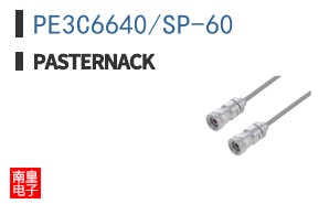 PE3C6640/SP-60