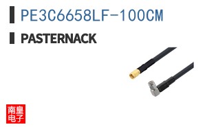 PE3C6658LF-100CM