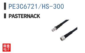 PE3C6721/HS-300