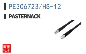 PE3C6723/HS-12