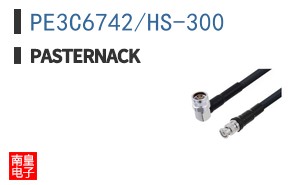 PE3C6742/HS-300