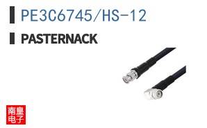 PE3C6745/HS-12