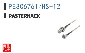PE3C6761/HS-12