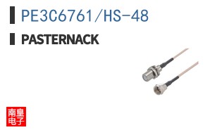 PE3C6761/HS-48