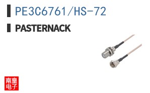 PE3C6761/HS-72