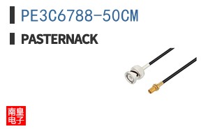 PE3C6788-50CM